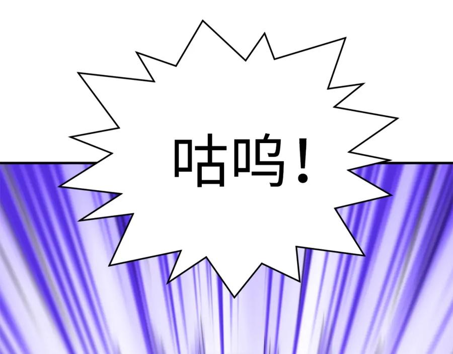 领主大人的金币用不完 - 第38话 你能变成剑吗 - 第151张图