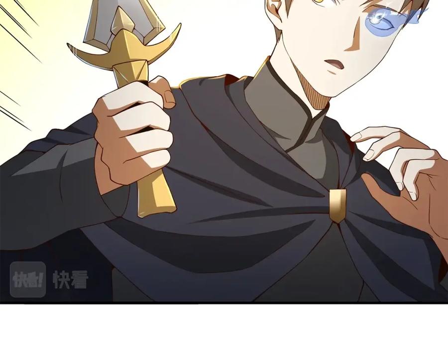 领主大人的金币用不完 - 第38话 你能变成剑吗 - 第104张图