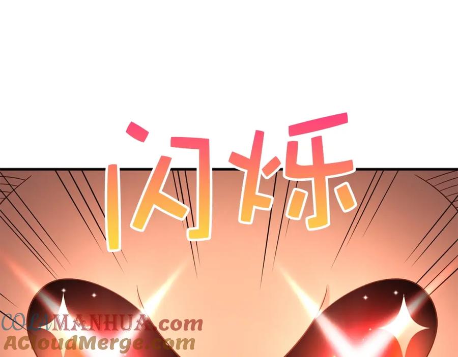 领主大人的金币用不完 - 第38话 你能变成剑吗 - 第149张图