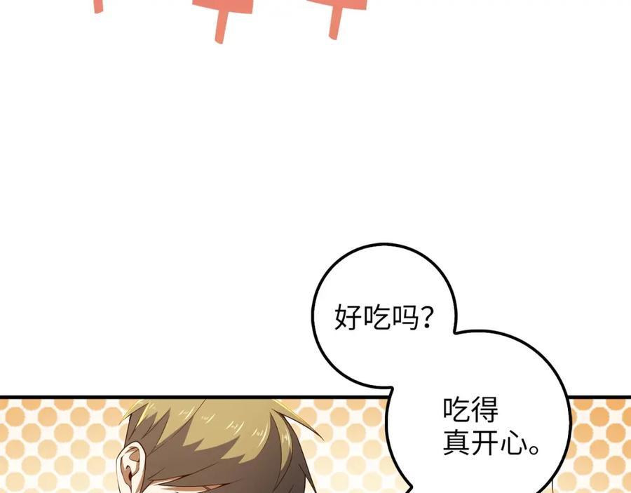 领主大人的金币用不完 - 第38话 你能变成剑吗 - 第116张图