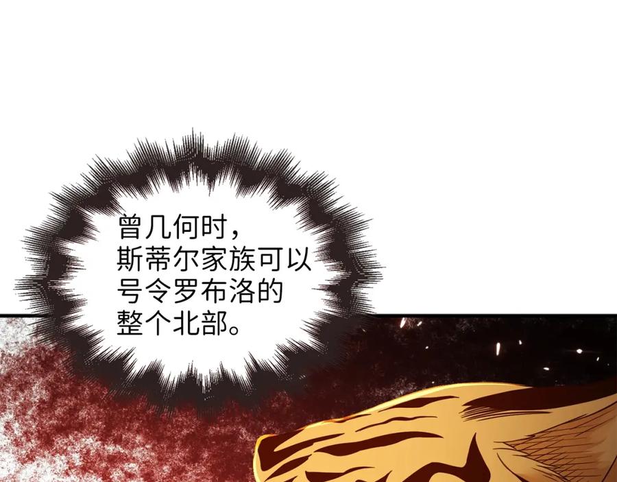 领主大人的金币用不完 - 第38话 你能变成剑吗 - 第35张图