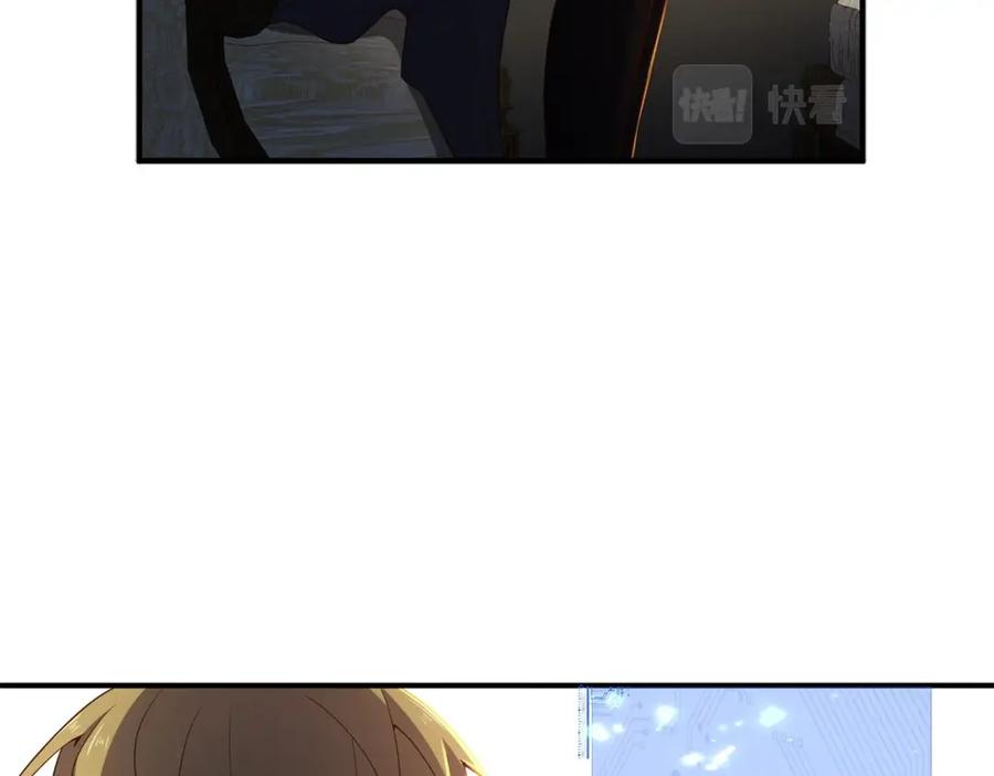 领主大人的金币用不完 - 第38话 你能变成剑吗 - 第91张图