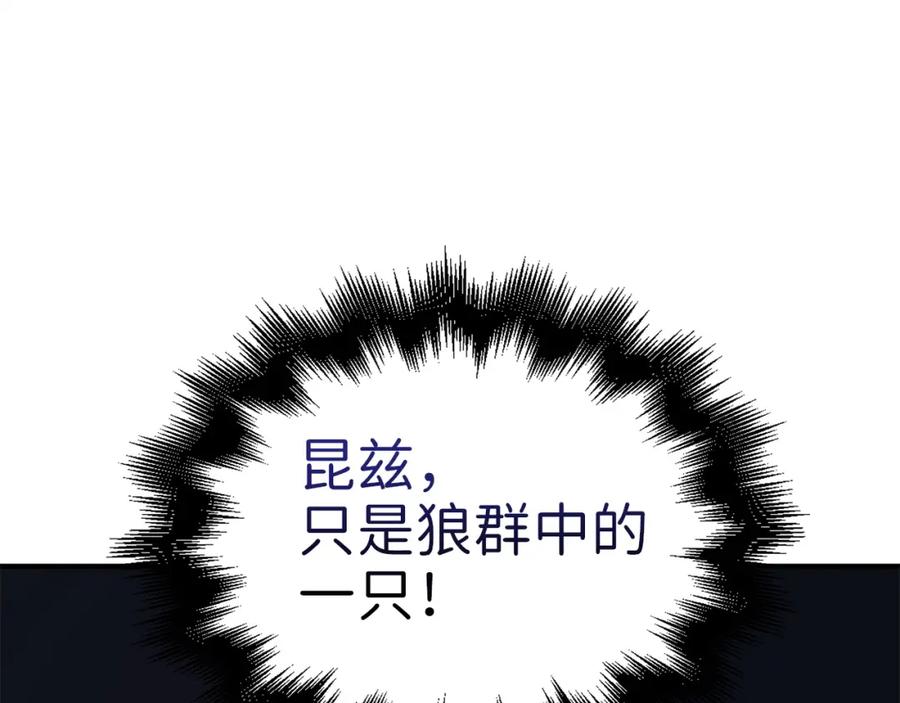 领主大人的金币用不完 - 第38话 你能变成剑吗 - 第40张图