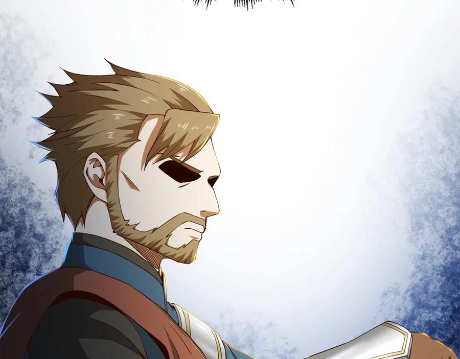 领主大人的金币用不完 - 第38话 你能变成剑吗 - 第76张图