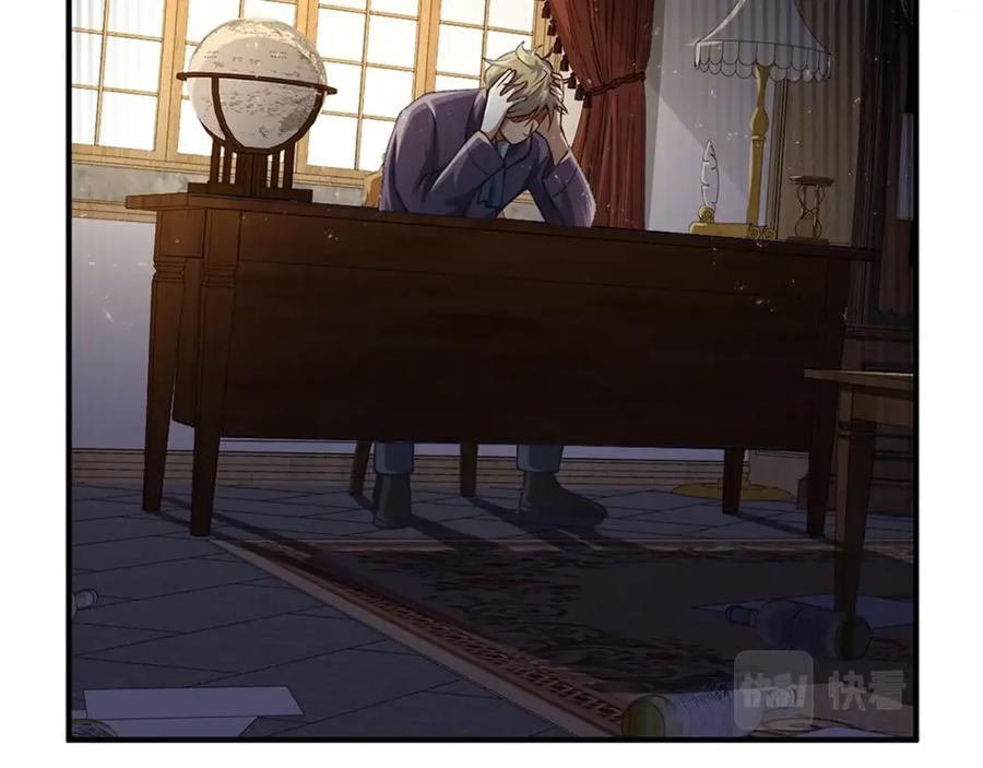 领主大人的金币用不完 - 第38话 你能变成剑吗 - 第20张图