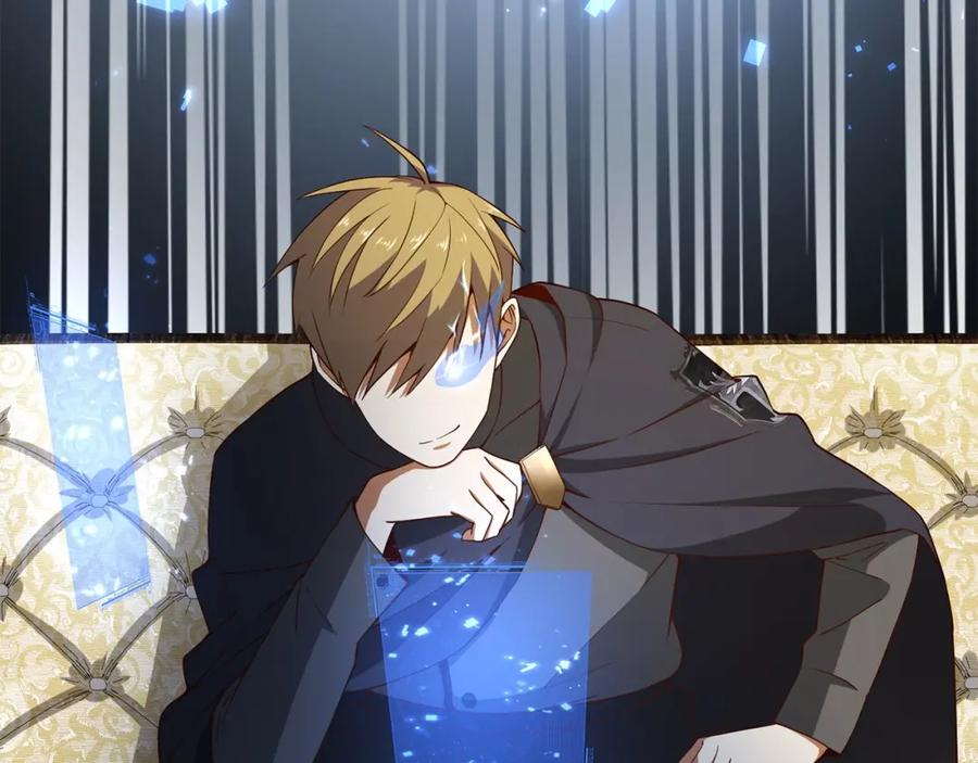 领主大人的金币用不完 - 第38话 你能变成剑吗 - 第56张图