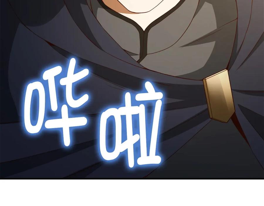 领主大人的金币用不完 - 第38话 你能变成剑吗 - 第48张图