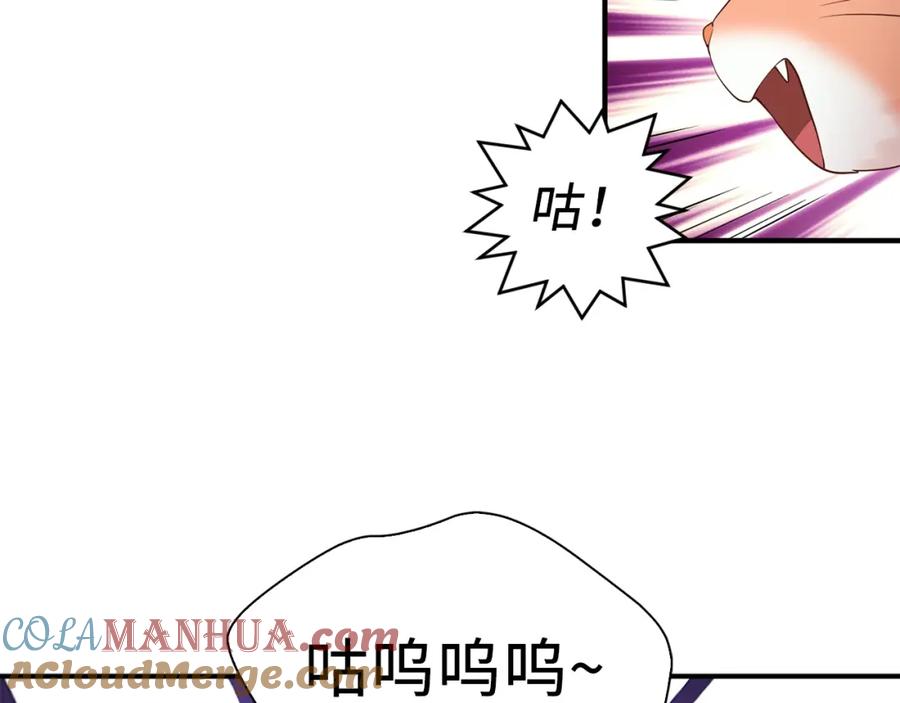 领主大人的金币用不完 - 第38话 你能变成剑吗 - 第145张图