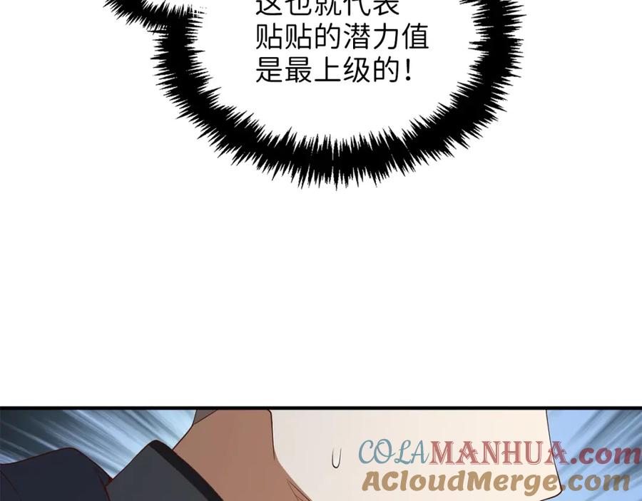 领主大人的金币用不完 - 第38话 你能变成剑吗 - 第157张图