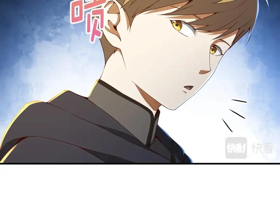 领主大人的金币用不完 - 第38话 你能变成剑吗 - 第130张图