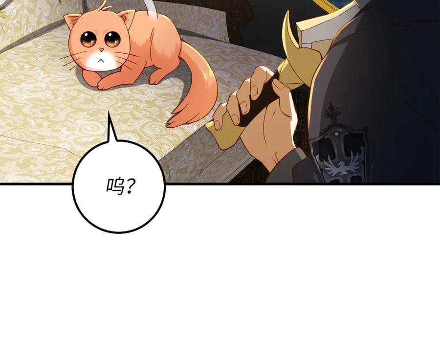 领主大人的金币用不完 - 第38话 你能变成剑吗 - 第106张图