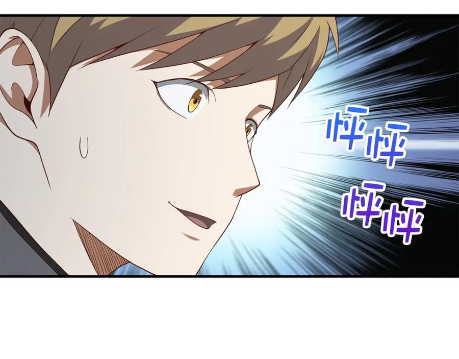 领主大人的金币用不完 - 第38话 你能变成剑吗 - 第148张图