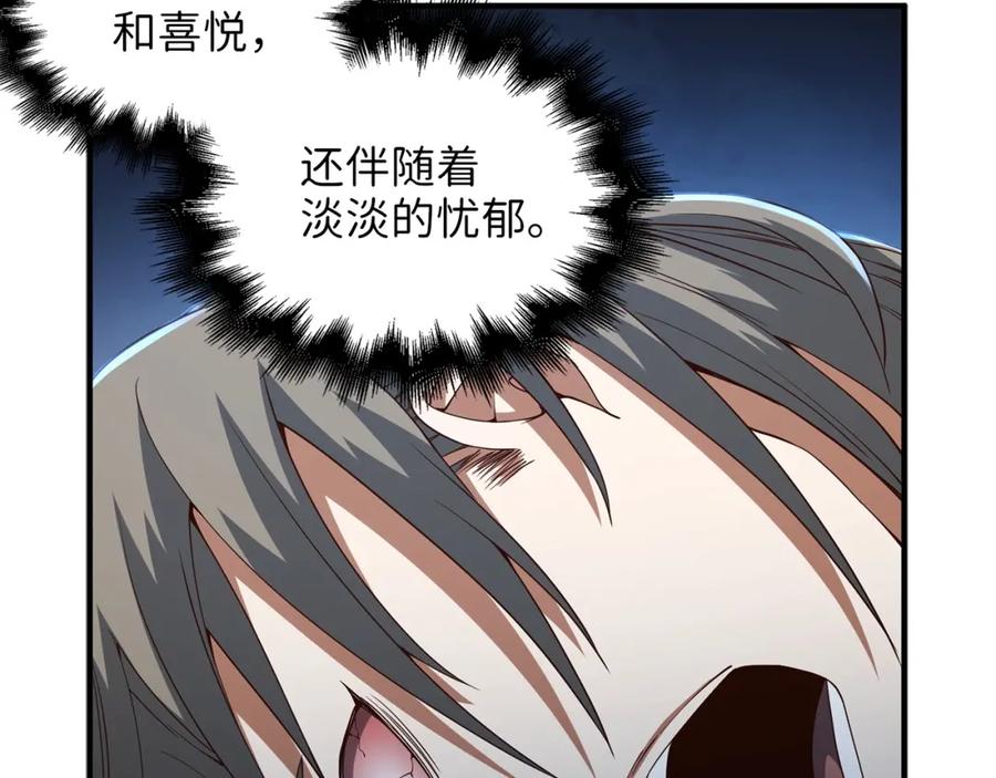 领主大人的金币用不完 - 第38话 你能变成剑吗 - 第14张图