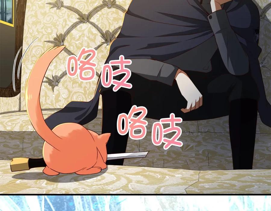 领主大人的金币用不完 - 第38话 你能变成剑吗 - 第122张图