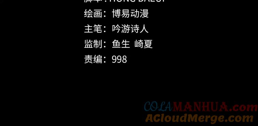 领主大人的金币用不完 - 第38话 你能变成剑吗 - 第53张图