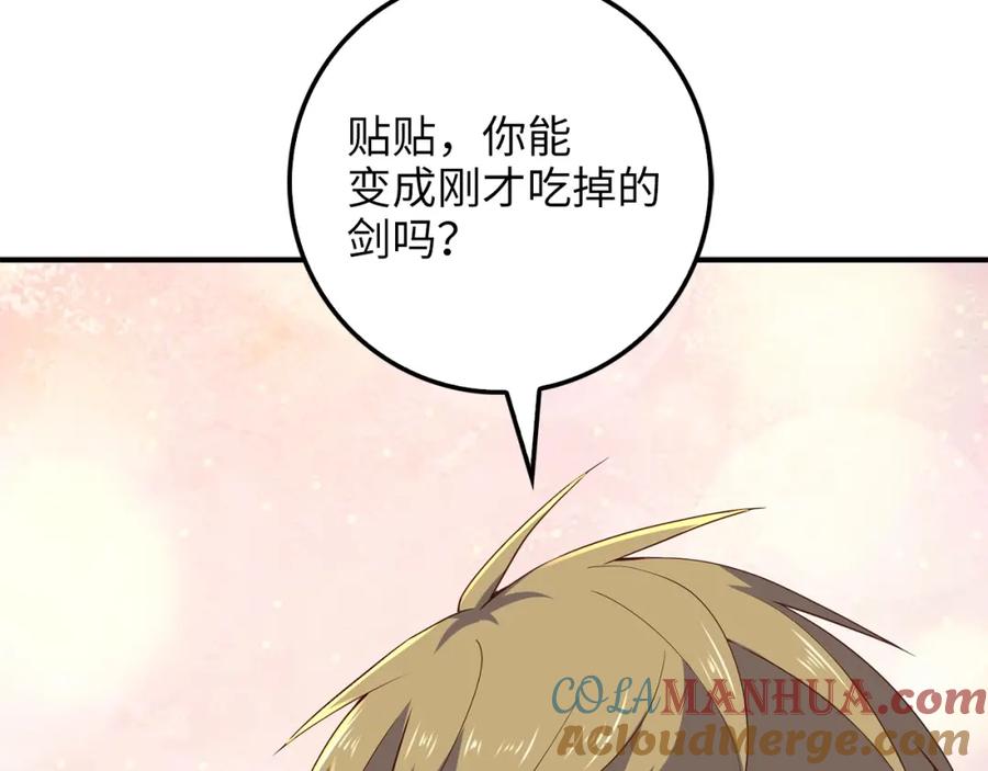 领主大人的金币用不完 - 第38话 你能变成剑吗 - 第161张图