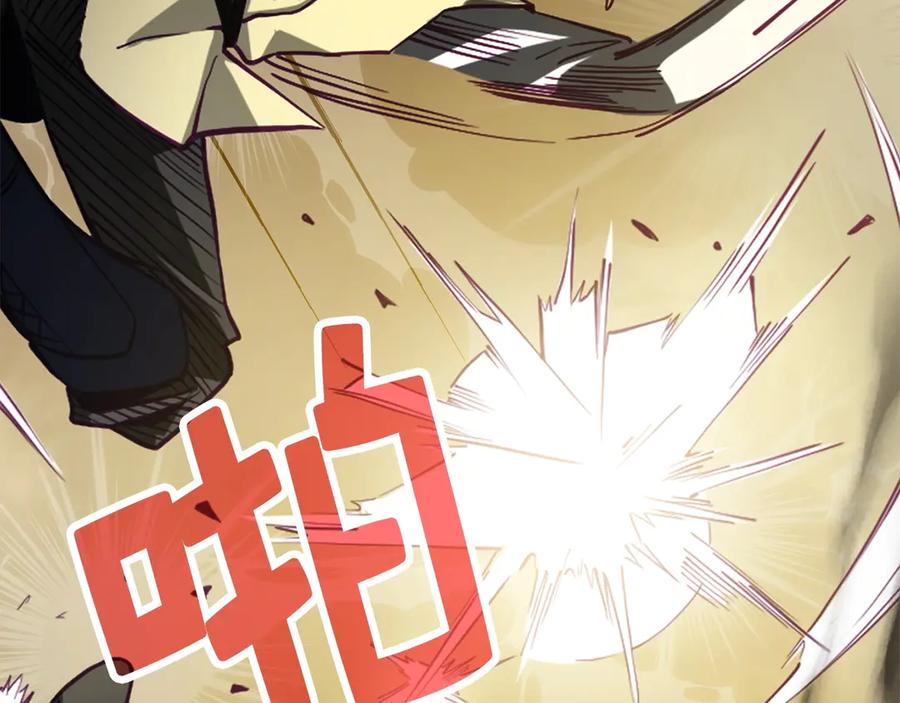 领主大人的金币用不完 - 第3话 姐姐的认可 - 第128张图