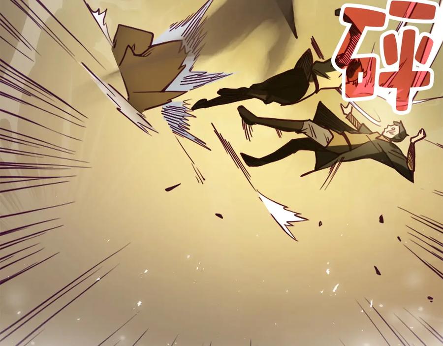 领主大人的金币用不完 - 第3话 姐姐的认可 - 第130张图