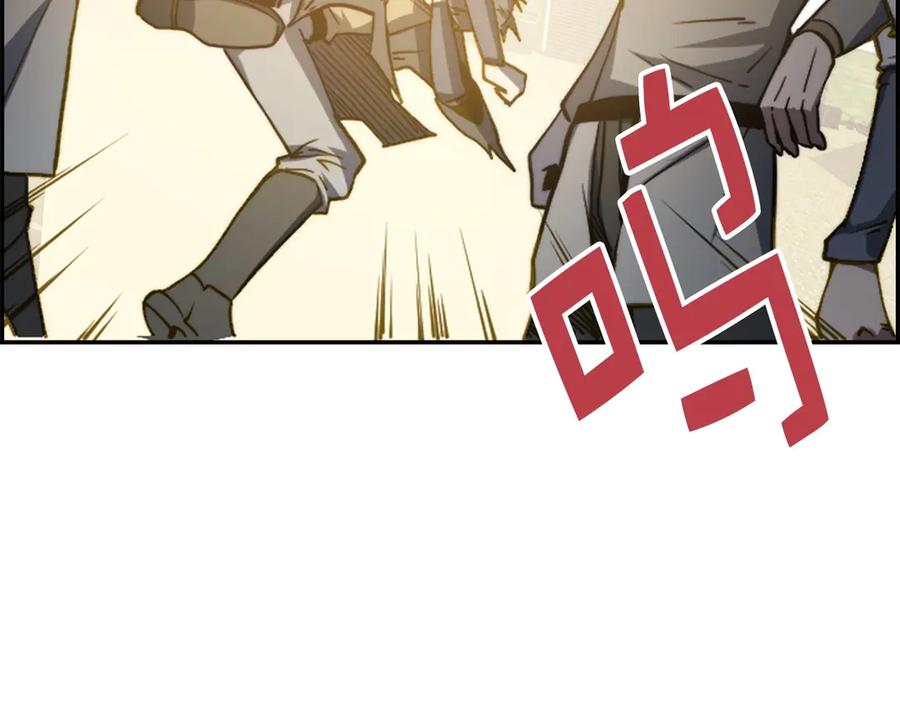 领主大人的金币用不完 - 第3话 姐姐的认可 - 第139张图