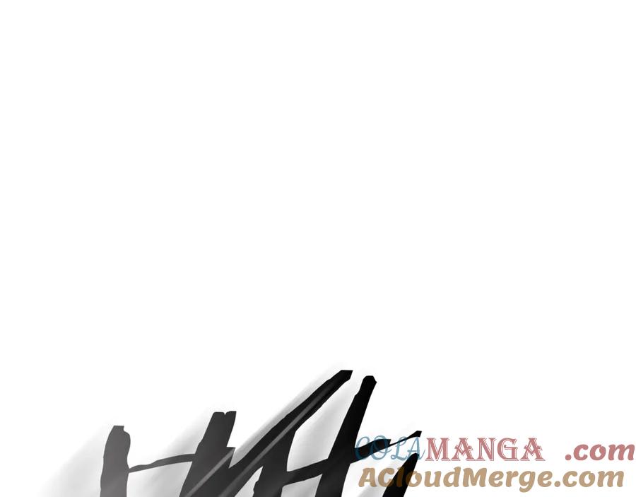 《一键三连后，我无敌了》第4话 遇BOSS怪物 第97页