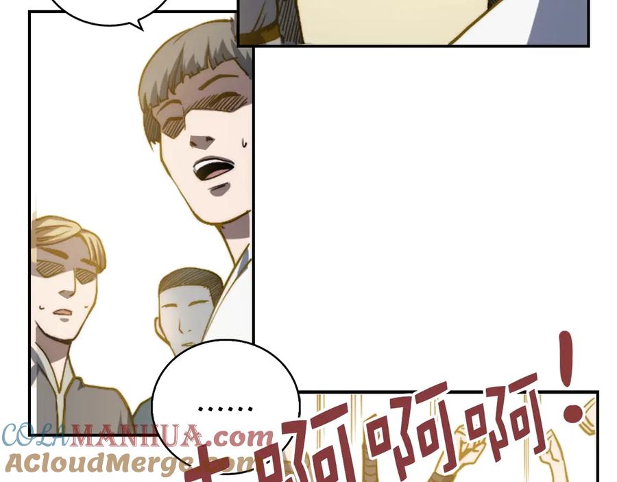 领主大人的金币用不完 - 第3话 姐姐的认可 - 第141张图