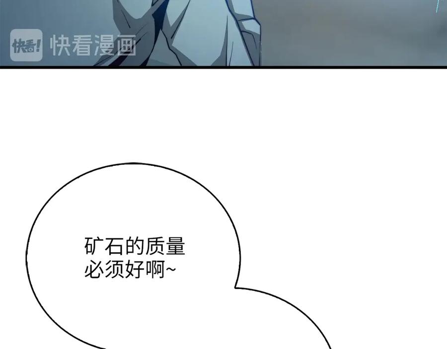 领主大人的金币用不完 - 第3话 姐姐的认可 - 第51张图