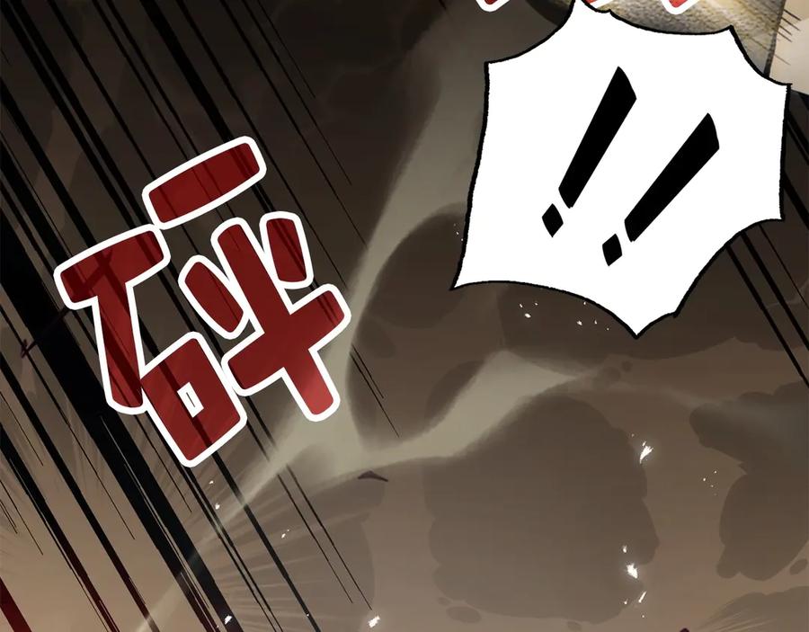 领主大人的金币用不完 - 第3话 姐姐的认可 - 第126张图