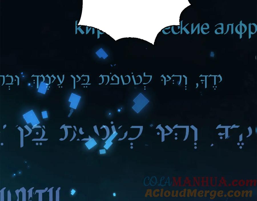 领主大人的金币用不完 - 第3话 姐姐的认可 - 第21张图