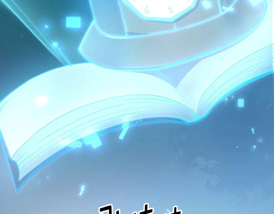 领主大人的金币用不完 - 第3话 姐姐的认可 - 第23张图