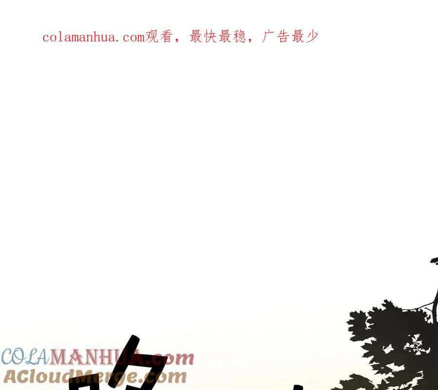 领主大人的金币用不完 - 第3话 姐姐的认可 - 第1张图