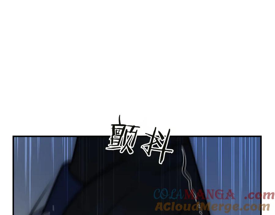 《一键三连后，我无敌了》第4话 遇BOSS怪物 第81页