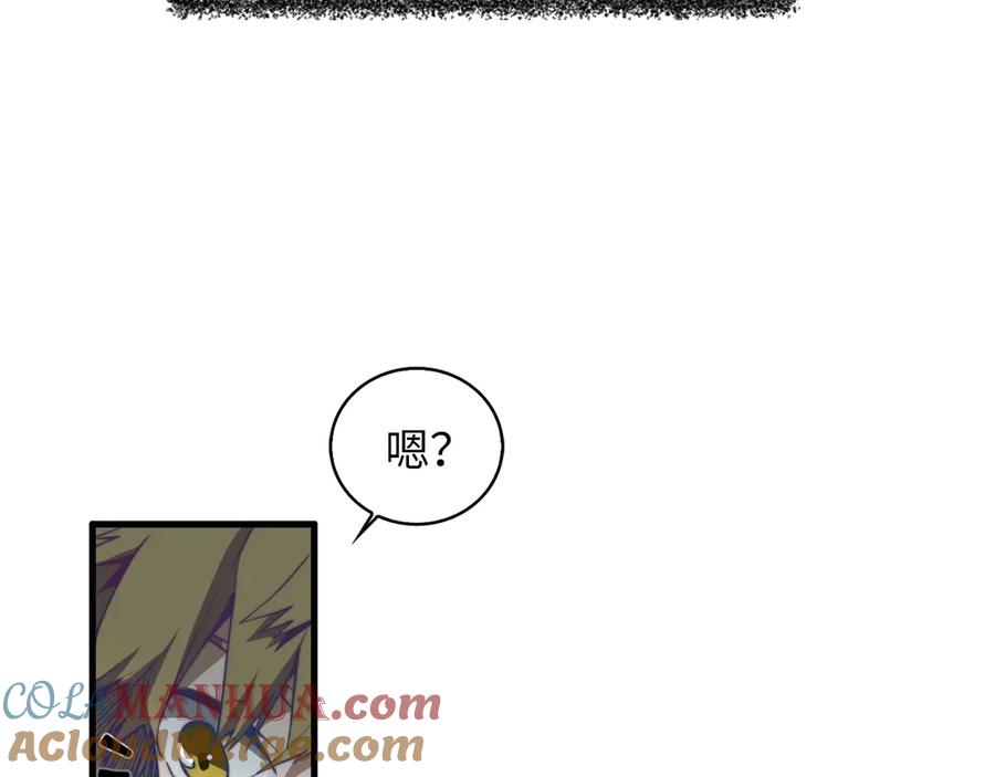 领主大人的金币用不完 - 第3话 姐姐的认可 - 第37张图