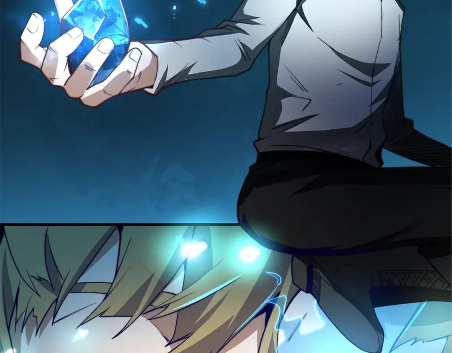 领主大人的金币用不完 - 第3话 姐姐的认可 - 第90张图