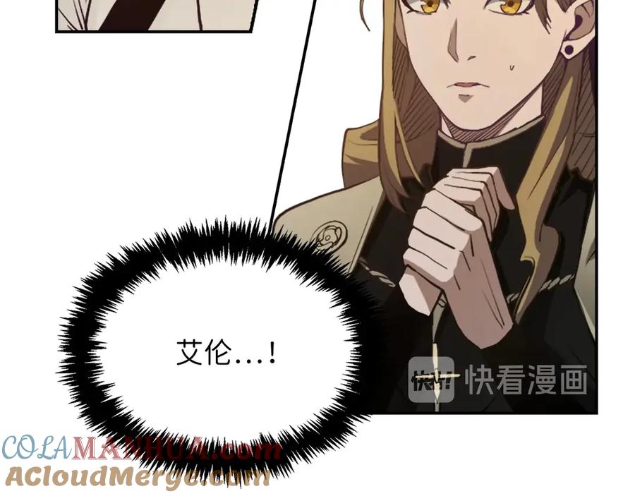 领主大人的金币用不完 - 第3话 姐姐的认可 - 第133张图