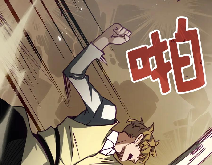 领主大人的金币用不完 - 第3话 姐姐的认可 - 第127张图