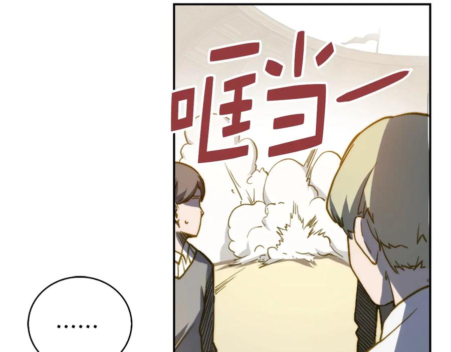 领主大人的金币用不完 - 第3话 姐姐的认可 - 第140张图