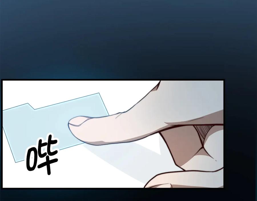 领主大人的金币用不完 - 第3话 姐姐的认可 - 第16张图