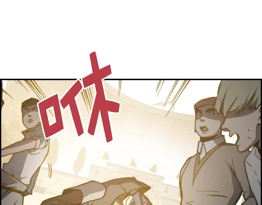 领主大人的金币用不完 - 第3话 姐姐的认可 - 第138张图