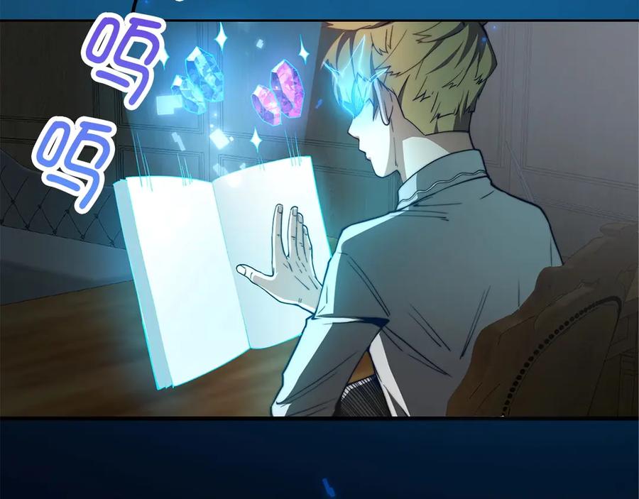 领主大人的金币用不完 - 第3话 姐姐的认可 - 第70张图