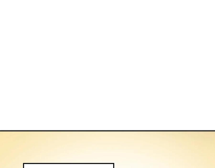 领主大人的金币用不完 - 第3话 姐姐的认可 - 第11张图