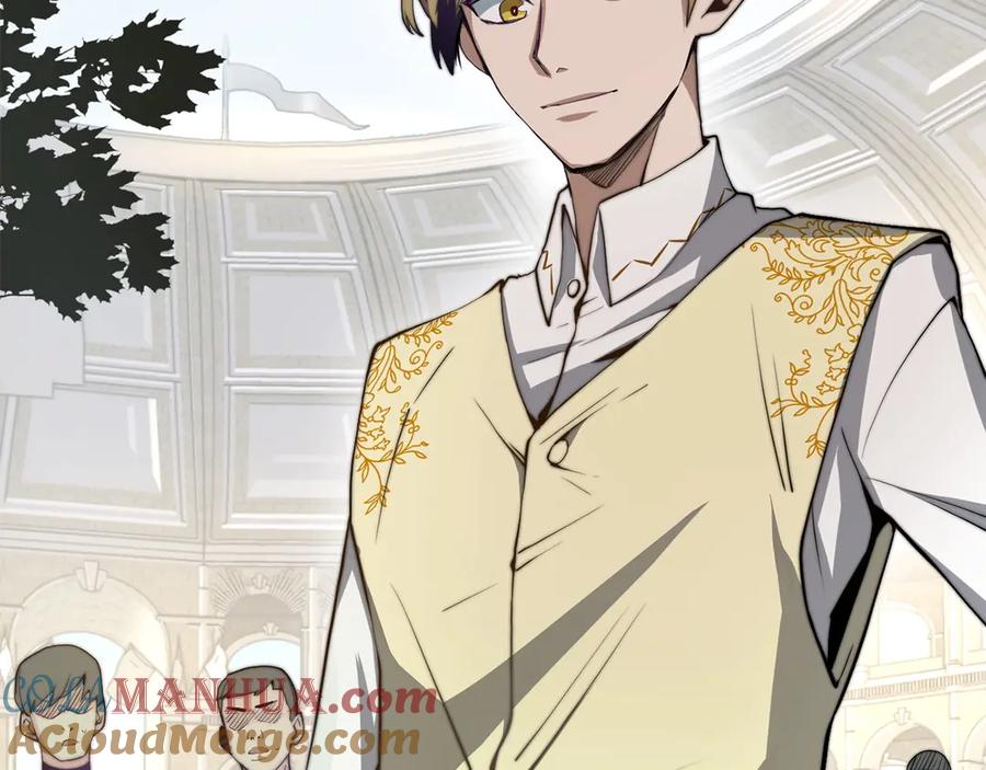 领主大人的金币用不完 - 第3话 姐姐的认可 - 第5张图