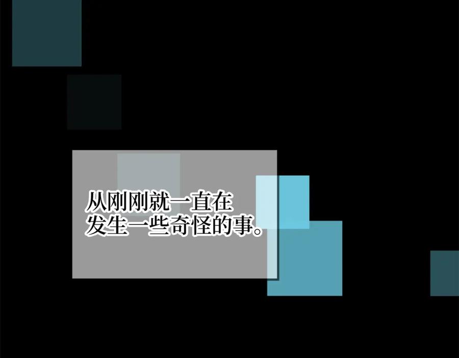 领主大人的金币用不完 - 第3话 姐姐的认可 - 第76张图