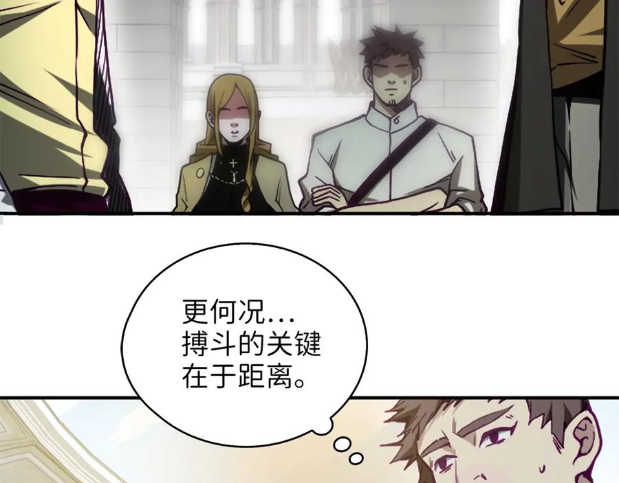 领主大人的金币用不完 - 第3话 姐姐的认可 - 第123张图