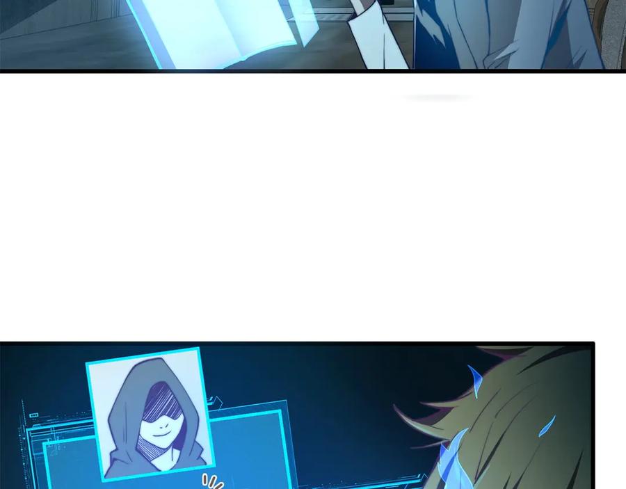 领主大人的金币用不完 - 第3话 姐姐的认可 - 第43张图