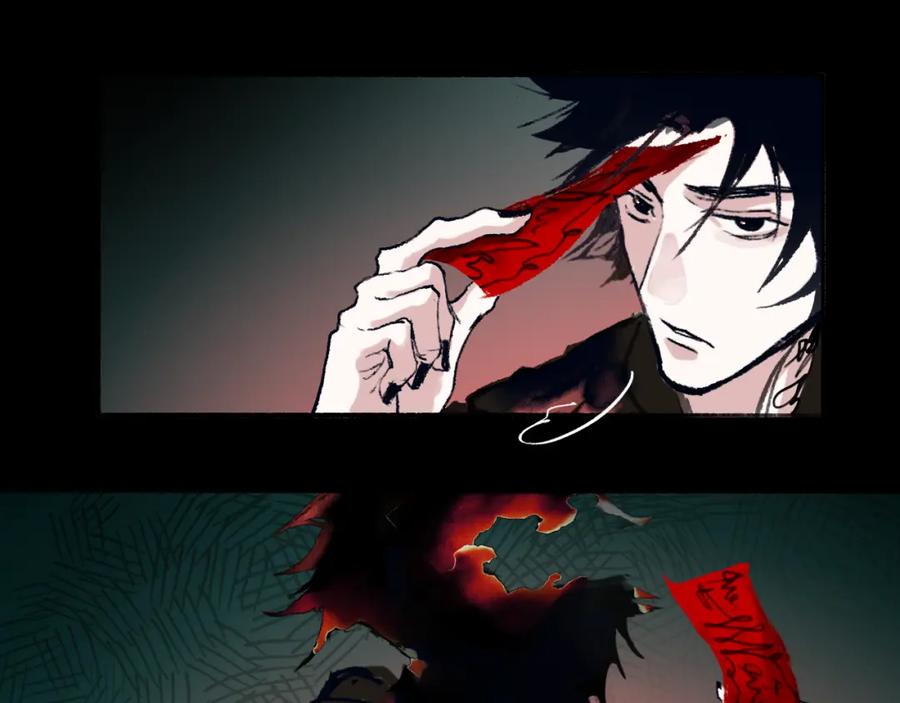 《黑无常》02 黑白无常 第23页