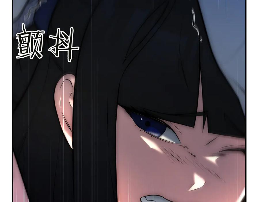 《一键三连后，我无敌了》第4话 遇BOSS怪物 第82页