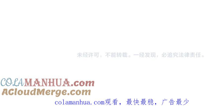 领主大人的金币用不完 - 第3话 姐姐的认可 - 第149张图