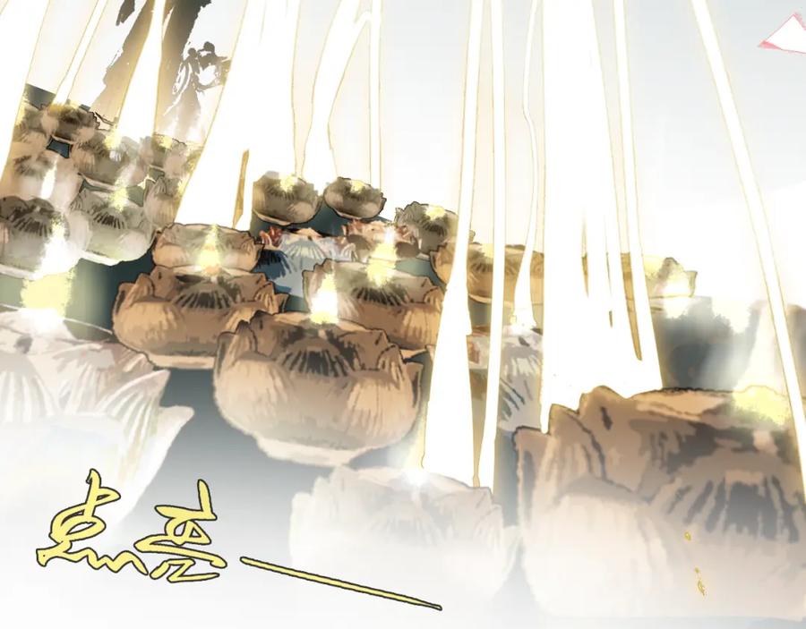 《黑无常》02 黑白无常 第30页