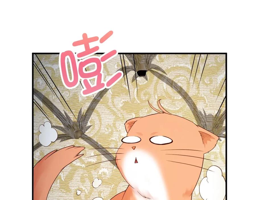 《领主大人的金币用不完》第39话 水军门 第18页