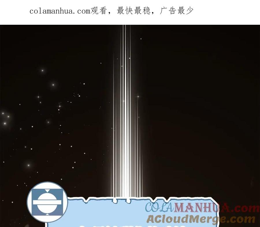 《领主大人的金币用不完》第39话 水军门 第1页